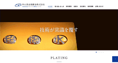 Desktop Screenshot of mekkiyasan.com