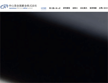 Tablet Screenshot of mekkiyasan.com